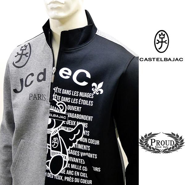 カステルバジック　CASTELBAJAC ハーフジップアップ トレーナー 48 CASTELBAJAC（カステルバジャック） アウトレット トレーナー 48 L