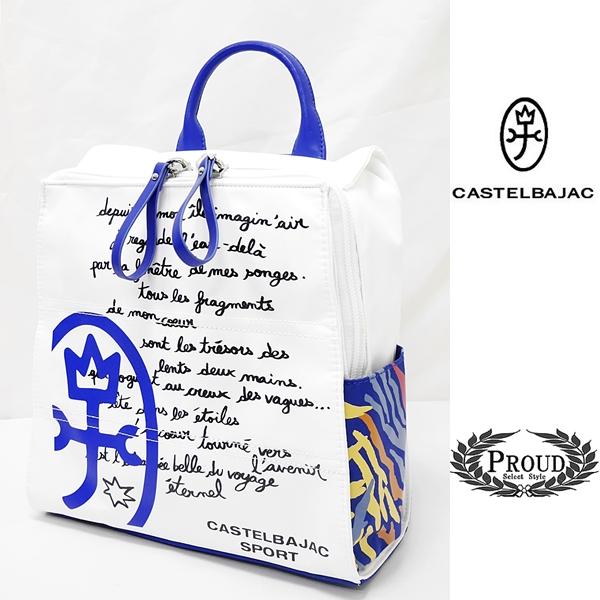 CASTELBAJAC（カステルバジャック） リュックサック ゴルフ スポーツ 