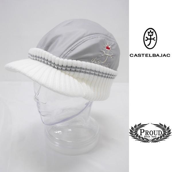 CASTELBAJAC SPORT カステルバジャック アウトレット ニットキャップ