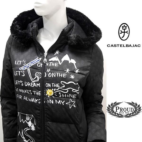 CASTELBAJAC カステルバジャックレディース アウトレット ￥53000+税 