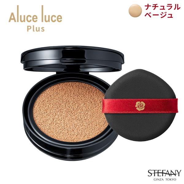 (リフィル単品) Aluce luce Plus アルーチェルーチェプラス クッションファンデーション ナチュラルベージュ SPF50＋ PA＋＋＋＋ クッションファンデ