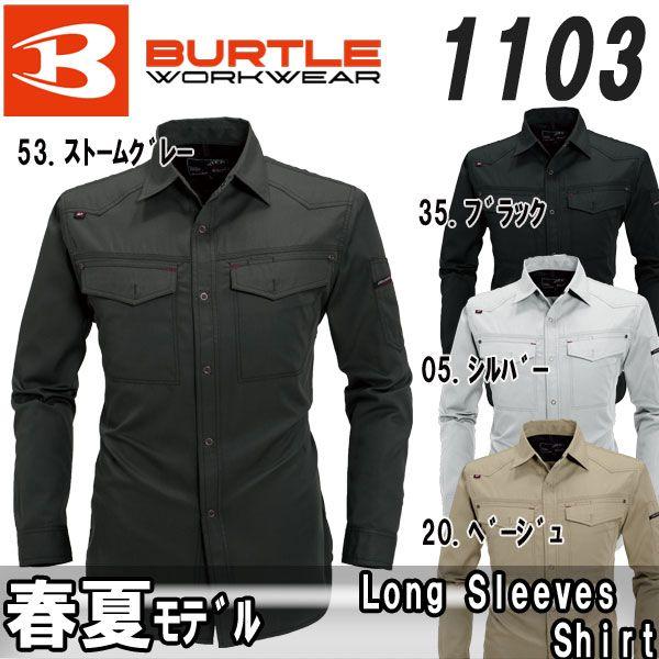 BURTLE o[g t Vc 1103 ƒ