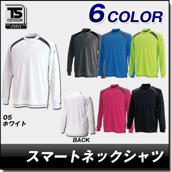 [MUSCLE SUPPORT CORE FIT]�X�}�[�g�l�b�N�V���c 3085 TS DESIGN ���a