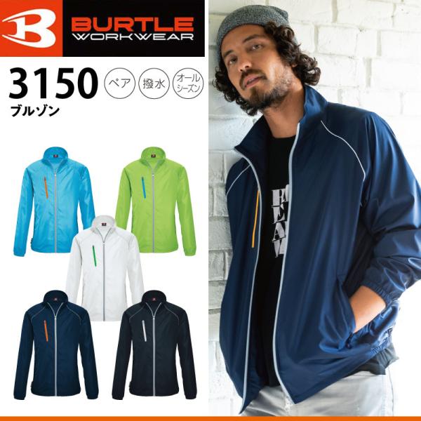  リバーシブル カラーブロックジャンパー JW ANDERSON(ジェイ ダブリュー アンダーソン)商品ページ