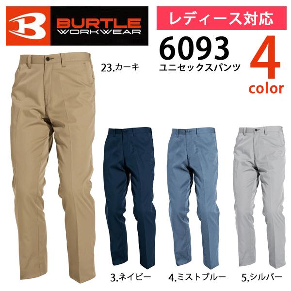 BURTLE o[g H~ jZbNXpc 6093 ƒ