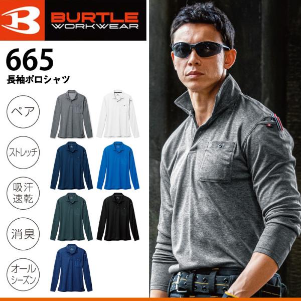 o[g BURTLE 665 |Vc ƕ z L jZbNX@Xgb`@̎q