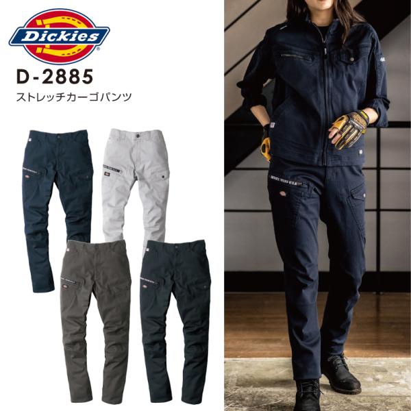 proues_d-2885