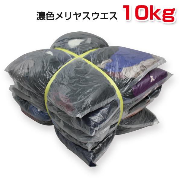 【用　途】機械整備、自動車メンテナンス、塗装、木工、印刷、掃除、雑巾・ダスターとして工場機械のメンテナンス、自動車整備など油を使用する現場や、水道工事のお仕事に。また、業務用としてはもちろん、学校や施設、ご家庭の掃除・清掃にも大活躍。窓ガラ...