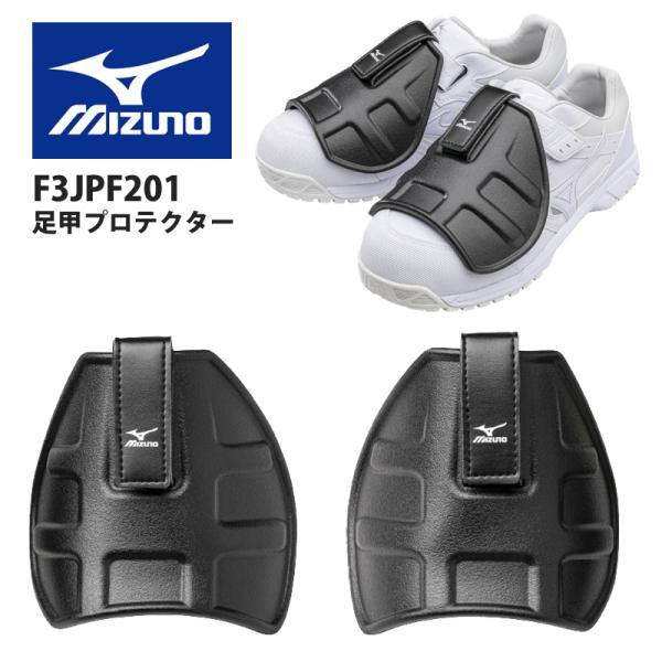 SCp veN^[ mizuno ~Ym bveN^[ EZbg F3JPF20109 