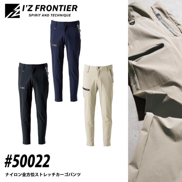 I'Z FRONTIER ACYteBA 50022 iCSʃXgb`J[Spc ƒ ƕ  X^CbV