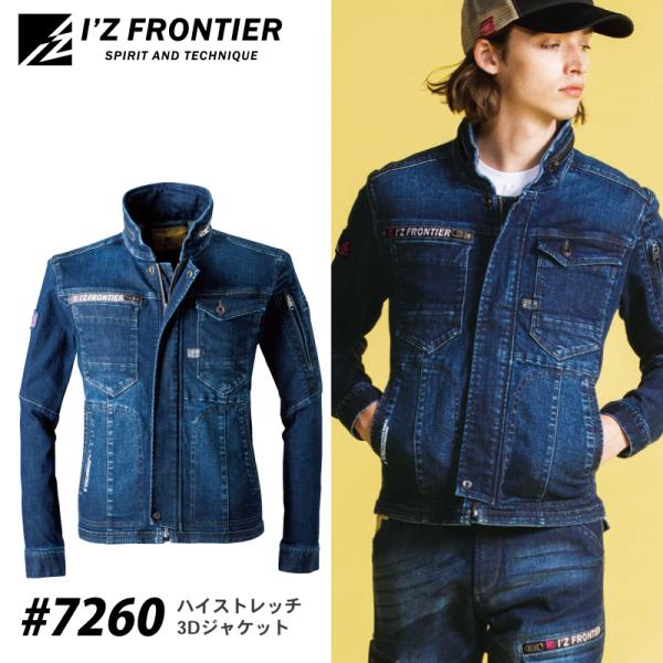 I'Z FRONTIER ACYteBA@7260 nCXgb`RDWPbg  㒅 ƒ@fj@ƕ