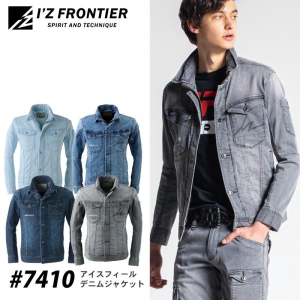 proues_iz-7410 proues_iz-7410