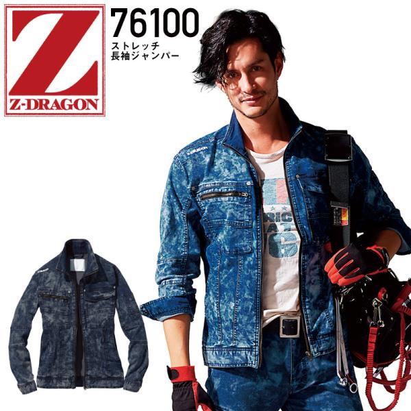 ���d�� Z-DRAGON 76100 �X�g���b�`�����W�����p�[ �f�j�� �J���t���v�����g ��ƒ� ��ƕ� ���[�N�E�F�A