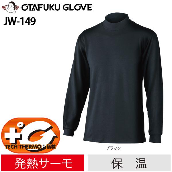 ӂ JW-149 {fB^tlX T[nClbNVc@zM