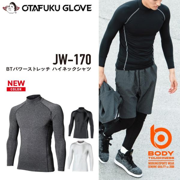ӂ JW-170 {fB^tlX p[Xgb`nClbNVc h@Nс@