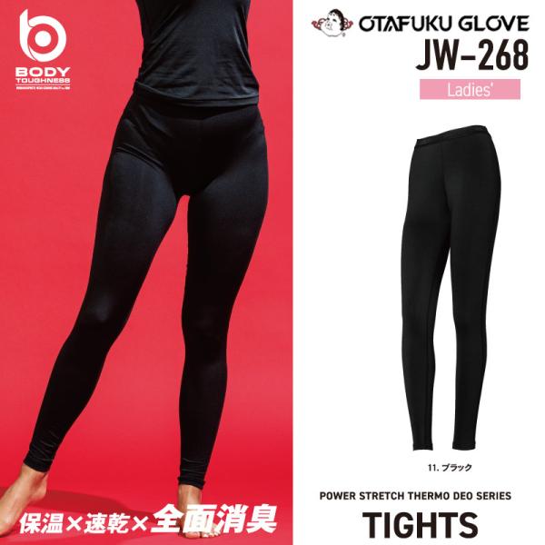 ӂ JW-268 BTT[fIO^Cc@fB[X h@Nс@SʏL@z