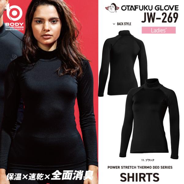 ӂ JW-269 BTT[fI nClbNVc  fB[X h@Nс@SʏL@z