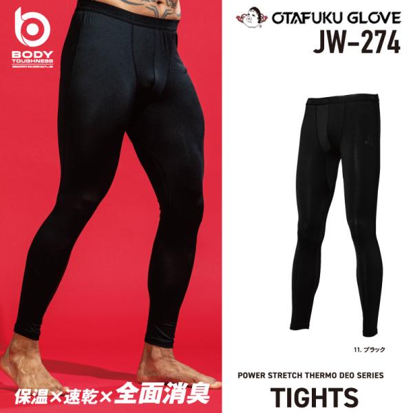 �����ӂ���� JW-274 BT�T�[���f�I�����O�^�C�c�@�����Y�@�h���@���N�с@�S�ʏ��L�@�z������