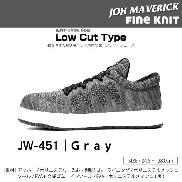 SC ӂ W[}[xbN t@Cjbg JW-451 [Jbg Xj[J[ O[ R V[[X JOH MAVERICK