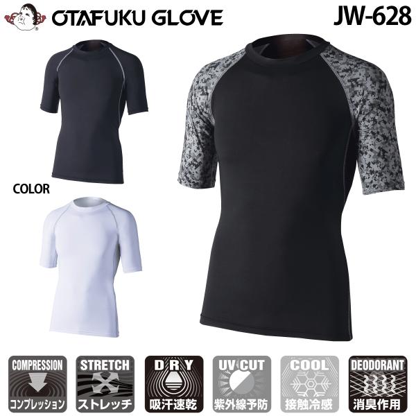 ӂ JW-628 {fB^tlX RvbV ⊴EL p[Xgb` N[lbNVc