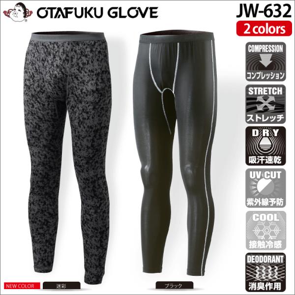 ӂ JW-632 {fB^tlX RvbV ⊴EL p[Xgb` Opc Xgb` z  ڐG⊴