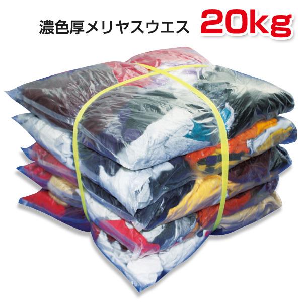 【用　途】機械整備、自動車メンテナンス、塗装、木工、印刷、掃除、雑巾・ダスターとして工場機械のメンテナンス、自動車整備など油を使用する現場や、水道工事のお仕事に。また、業務用としてはもちろん、学校や施設、ご家庭の掃除・清掃にも大活躍。窓ガラ...