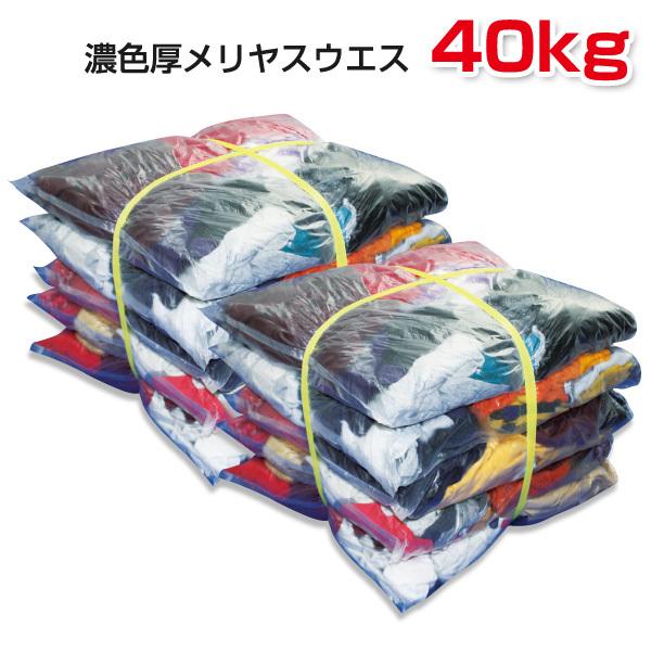 【用　途】機械整備、自動車メンテナンス、塗装、木工、印刷、掃除、雑巾・ダスターとして工場機械のメンテナンス、自動車整備など油を使用する現場や、水道工事のお仕事に。また、業務用としてはもちろん、学校や施設、ご家庭の掃除・清掃にも大活躍。窓ガラ...