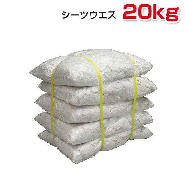 【用　途】機械整備、自動車メンテナンス、塗装、木工、印刷、掃除、雑巾・ダスターとして工場機械のメンテナンス、自動車整備など油を使用する現場や、水道工事のお仕事に。また、業務用としてはもちろん、学校や施設、ご家庭の掃除・清掃にも大活躍。窓ガラ...