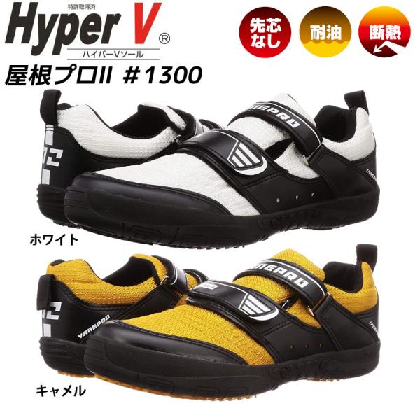 ƌC iS nCp[V #1300 v [Jbg cȂfMޓ荂ƗpXj[J[ }WbNe[v xg ϊ ׂɂ
