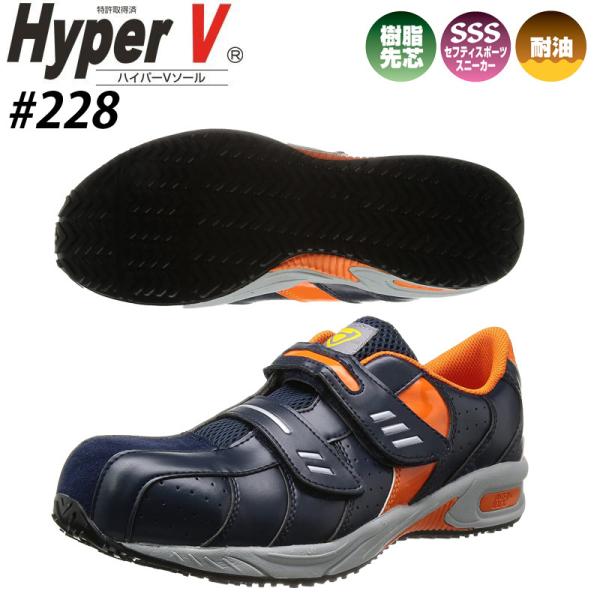 ���i�S�� �n�C�p�[V #228  �ϊ� ����Ȃ� ���ׂ�ɂ��� ���b�V�� ��ƌC �X�j�[�J�[ �}�W�b�N