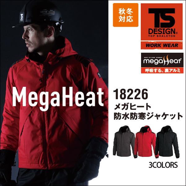 TS DESIGN a 18226 Kq[g hhWPbg