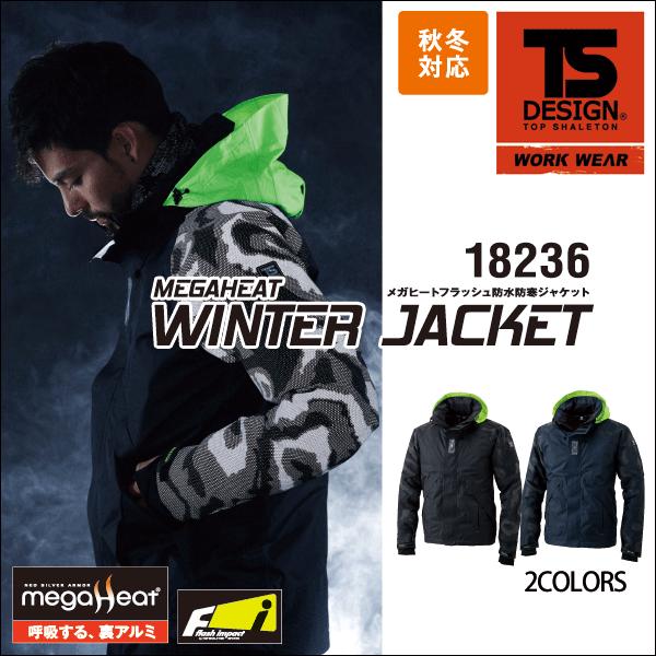 TS DESIGN a 18236 Kq[g hhWPbg @ۉ@FLASH@IMPACT