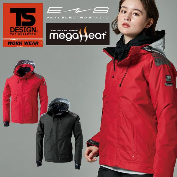 TSDESIGN 藤和 メガヒートＥＳ防水防寒ジャケット 18246 TS DESIGN 藤和 18246 メガヒートES防水防寒ジャケット 保温 透湿 撥水