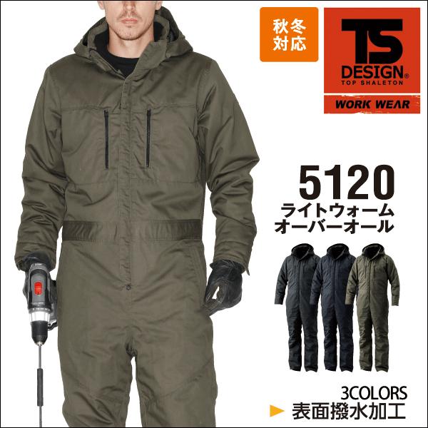 TS DESIGN a 5120@CgEH[ I[o[I[@Ȗh@\ʝ@ۉ