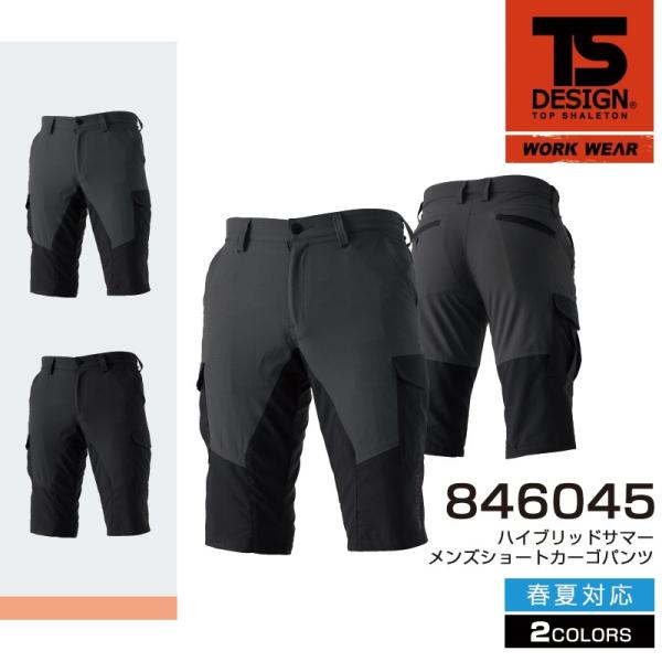 TS DESIGN a 846045 nCubhT}[YV[gJ[Spc Xgb` z ʋC