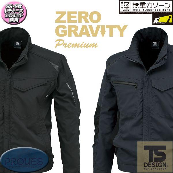 TS DESIGN 藤和 84636 ストレッチタフ ワークジャケット : プロ TS DESIGN 藤和 84636 ストレッチタフ ワークジャケット : プロ