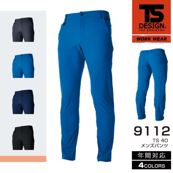 TS DESIGN a 9112 TS 4D Ypc 4DXgb` z `Ԉ萫