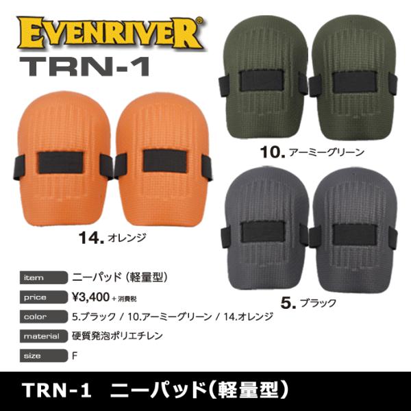 C[uo[ TRN-1 j[pbh yʌ^@Gā@ƕ