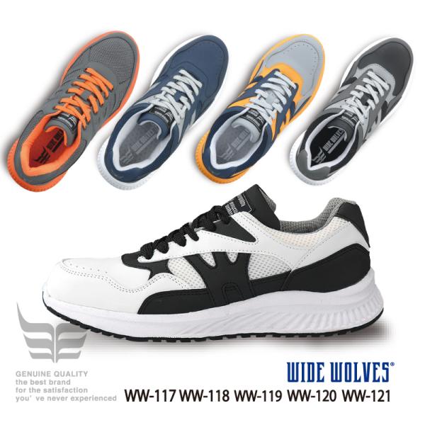 SC ӂ ChEuX WW-117 WW-118 WW-119 WW-120 WW-121 SC Xj[J[ ƌC [Jbg Ђ JSAAA