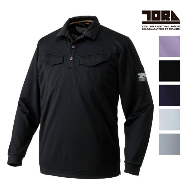 ミニマリストしぶ　ブラック 長袖シャツ ポケット付き ミニマリストしぶ ブラック 長袖シャツ ポケット付き 長袖T