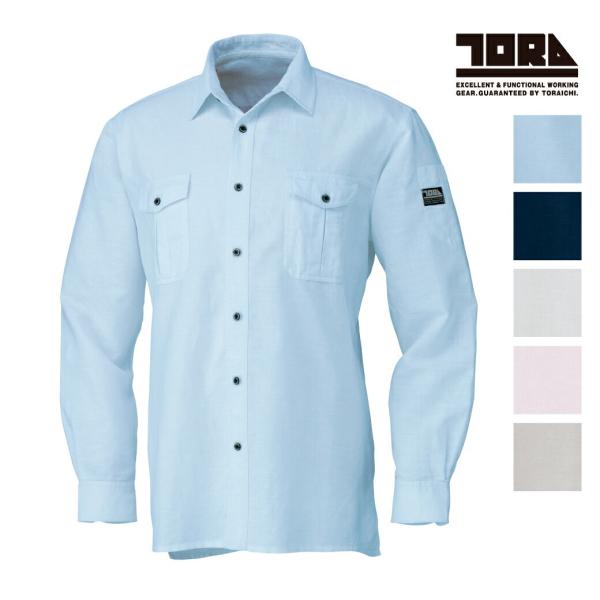 寅壱 シャツ 1020-125 作業着 長袖 麻混 夏 鳶 トビ 通気性 おしゃれ 作業服 寅一 TORAICHI