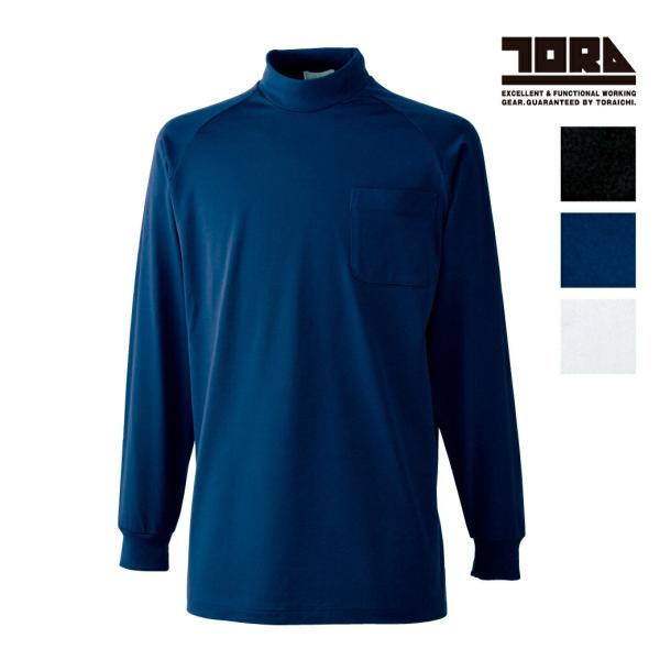 【ハイスポーティングギア】ハイネック長袖Tシャツ パッチワーク 綿100 日本製 prouni_2530-613-tora