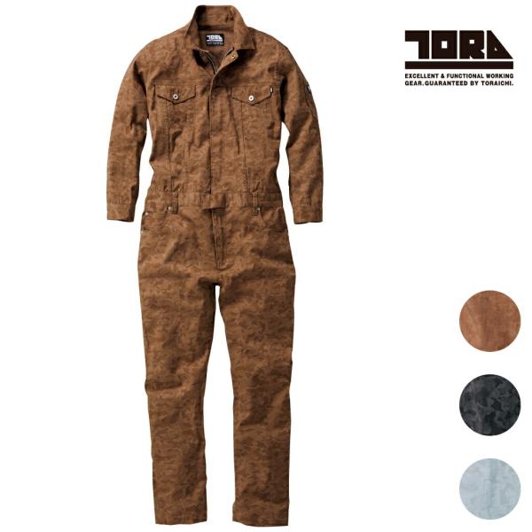 新品「寅壱」迷彩柄ツナギ/L-size prouni_3610-501-tora