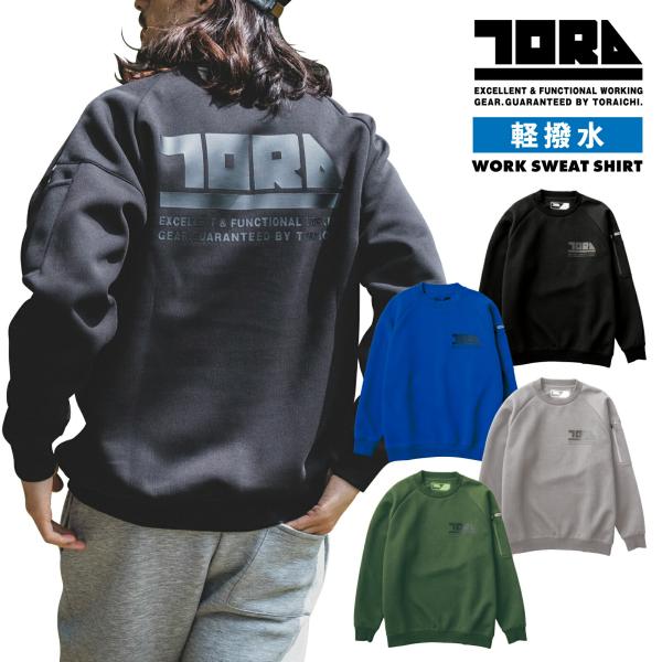 5310 SERIESPOINT■左胸・背中に寅壱オリジナルロゴプリント■快適に作業できるラグラン袖■ルーズなシルエットがモダンな雰囲気を演出、ワークでもタウンユースでも活躍する一着DETAIL・腕章留めになるリフレクターピスネーム付き季節...