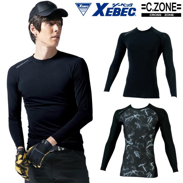 prouni_6650-xebec