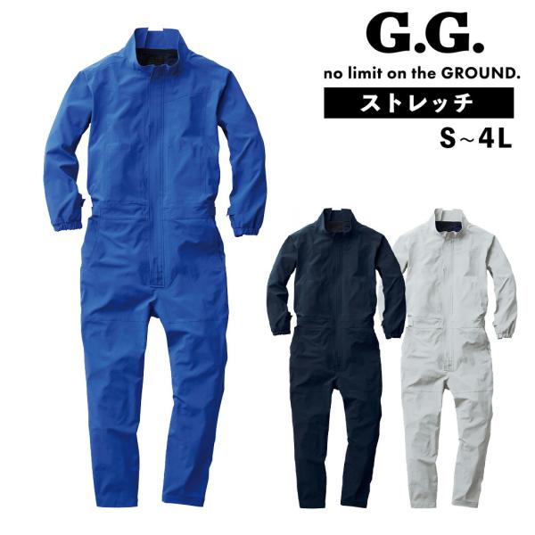 G.GROUND 7789-20 EF用つなぎ 服のみ SOWA ストレッチ ファン対応