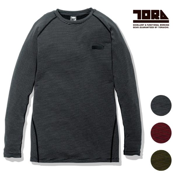 2021-2022 秋冬 新作 寅壱 長袖インナー 作業着機能・再帰性反射・保温・制菌・速乾性・ドライ・レイヤーリング（重ね着）対応冬場の臭いもシャットアウト。締め付けが緩く着心地抜群！！破壊臭シリーズからNEWアイテムが登場。ポリプロピレ...