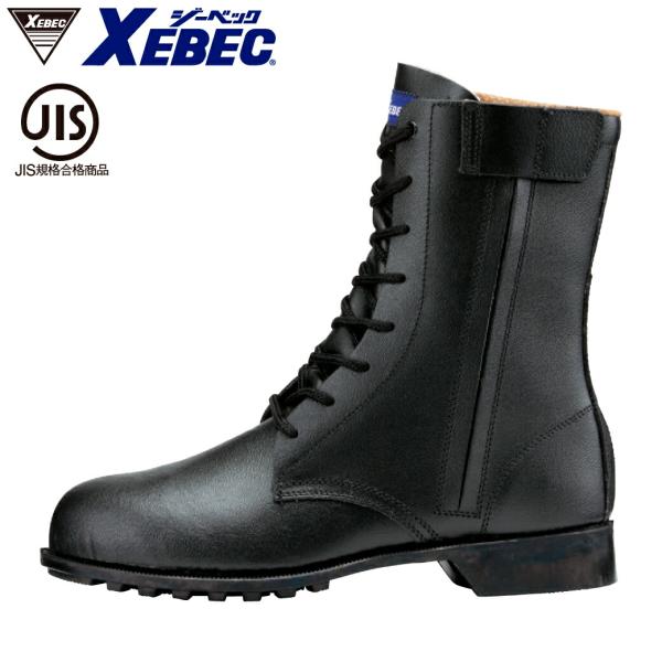安全靴 zauki! 長編上（ロング丈ワークブーツ） 85027 JIST-8101適合品 安全靴 天然