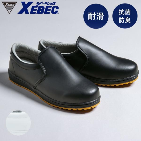 prouni_85665-xebec