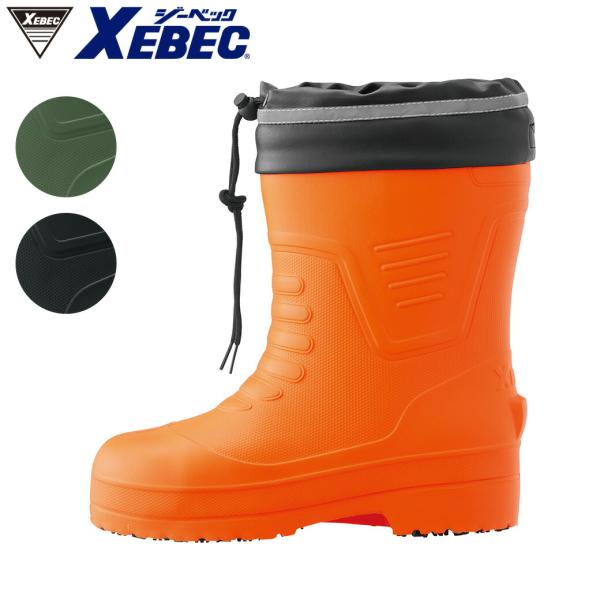 EVAショート丈セフティ防寒長靴 85715 プラスチックキャップ（先芯